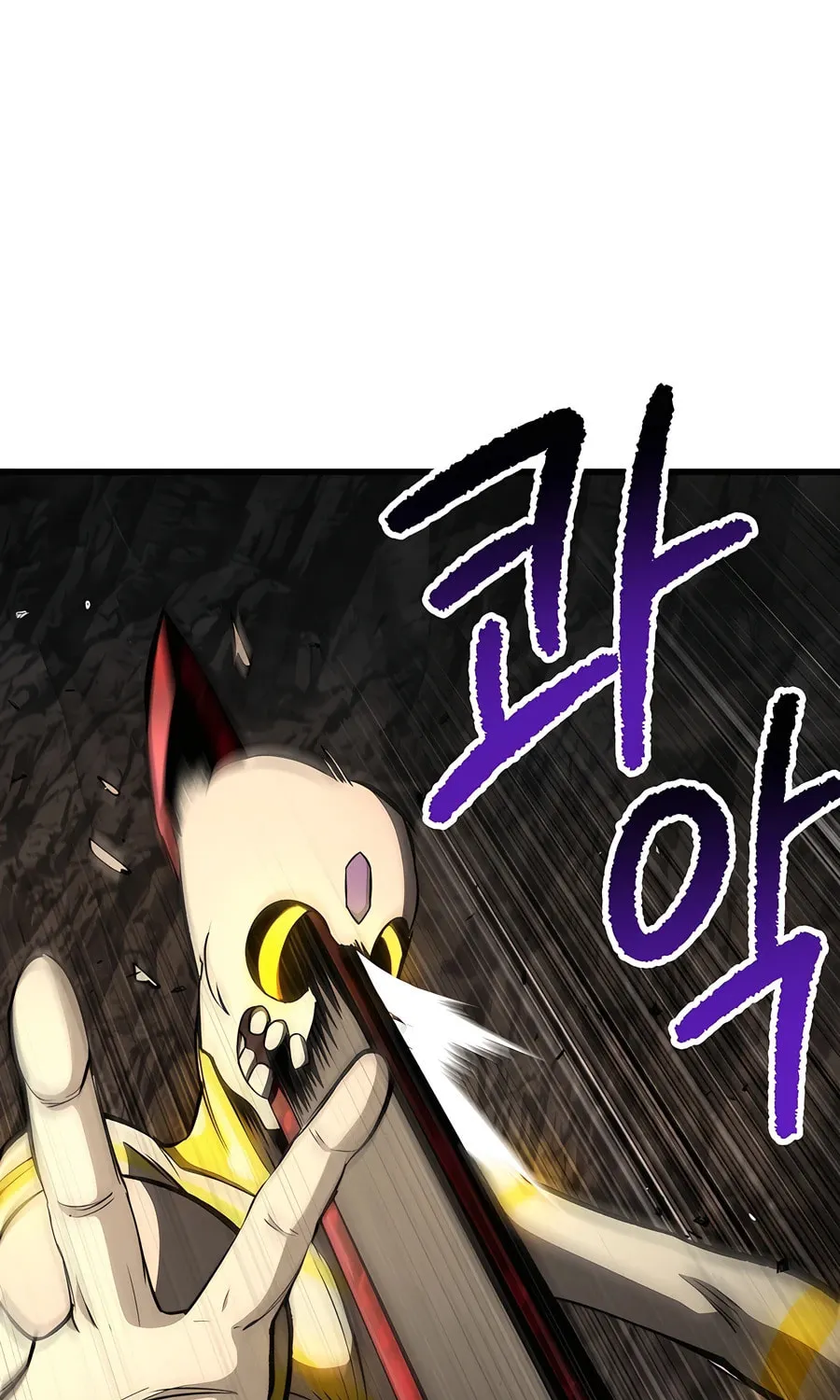 Latna Saga: Survival of a Sword King Chapter 233 page 3 - 