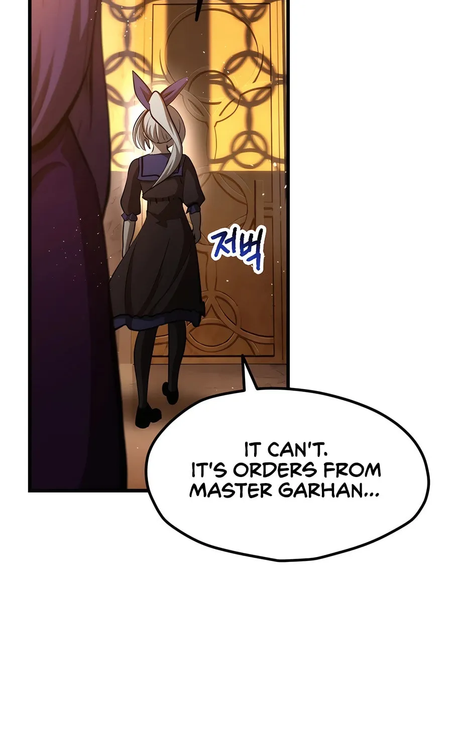 Latna Saga: Survival of a Sword King Chapter 233 page 27 - 