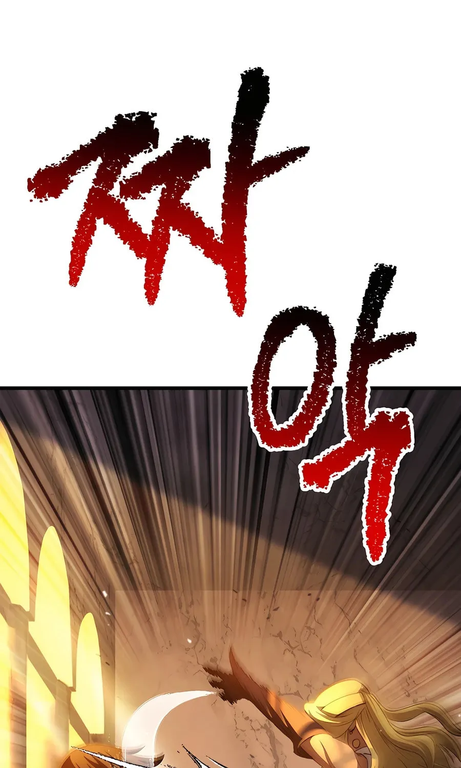 Latna Saga: Survival of a Sword King Chapter 233 page 90 - 