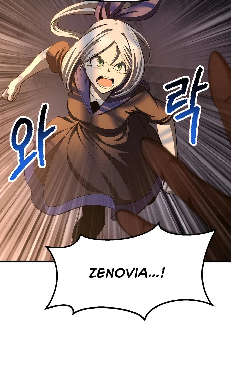 Latna Saga: Survival of a Sword King Chapter 233 page 95 - 