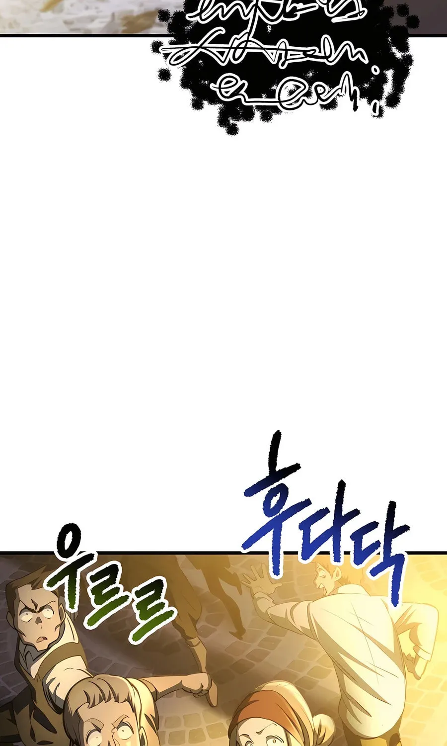 Latna Saga: Survival of a Sword King Chapter 234 page 104 - 
