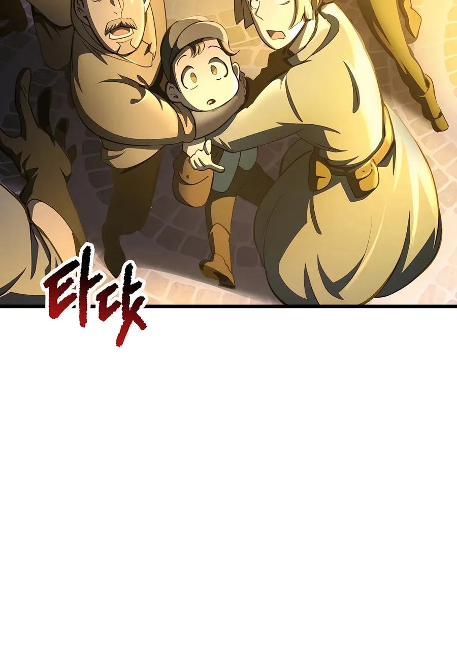Latna Saga: Survival of a Sword King Chapter 234 page 105 - 