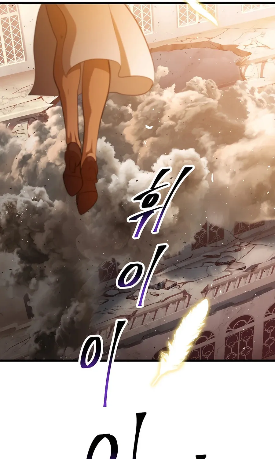 Latna Saga: Survival of a Sword King Chapter 234 page 51 - 