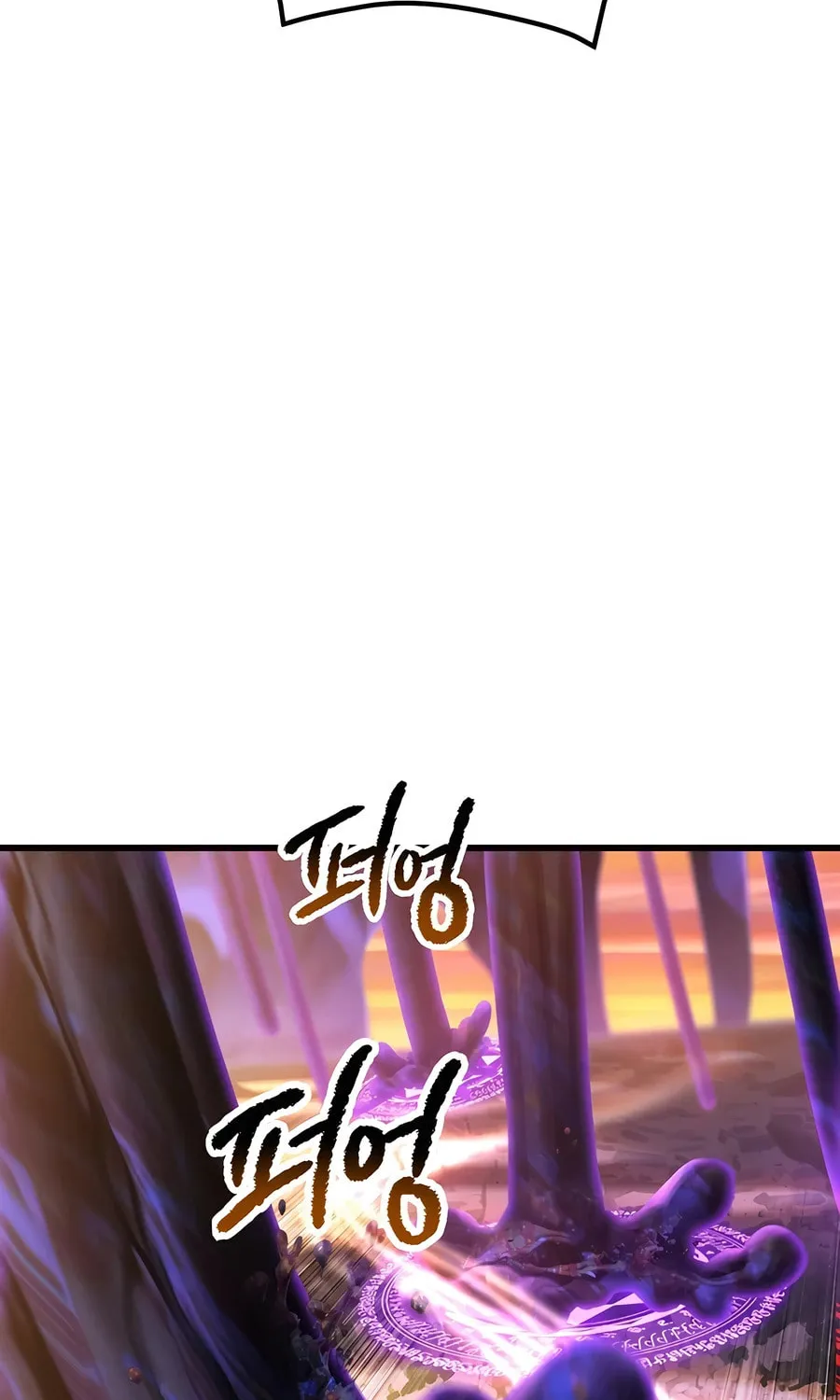 Latna Saga: Survival of a Sword King Chapter 234 page 75 - 