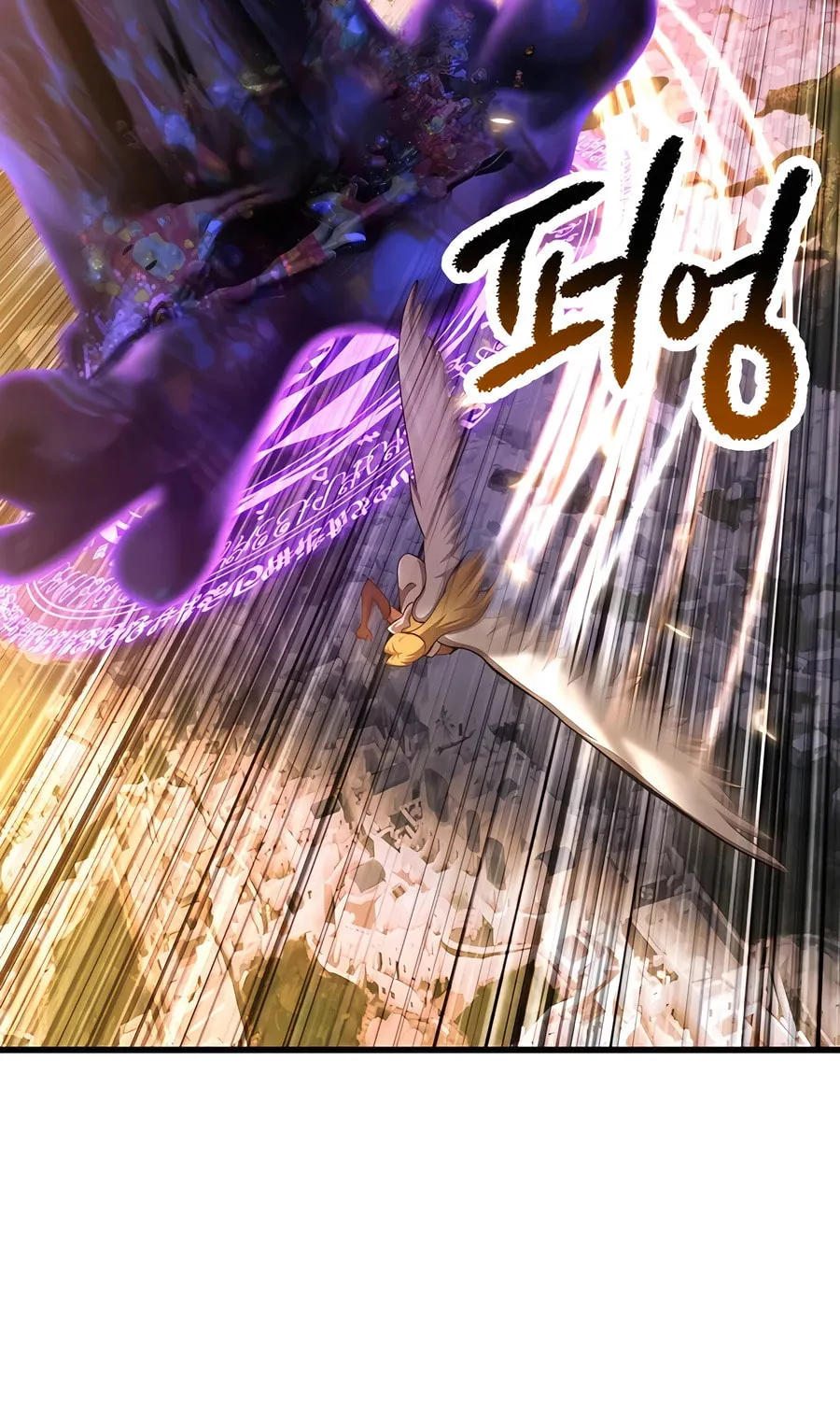Latna Saga: Survival of a Sword King Chapter 234 page 76 - 