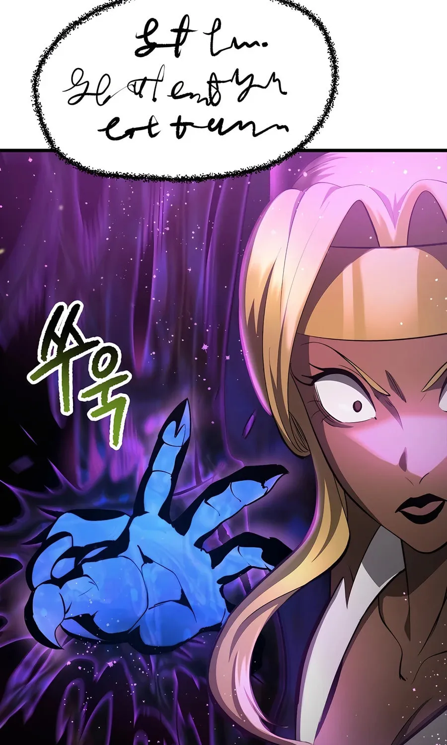 Latna Saga: Survival of a Sword King Chapter 234 page 86 - 