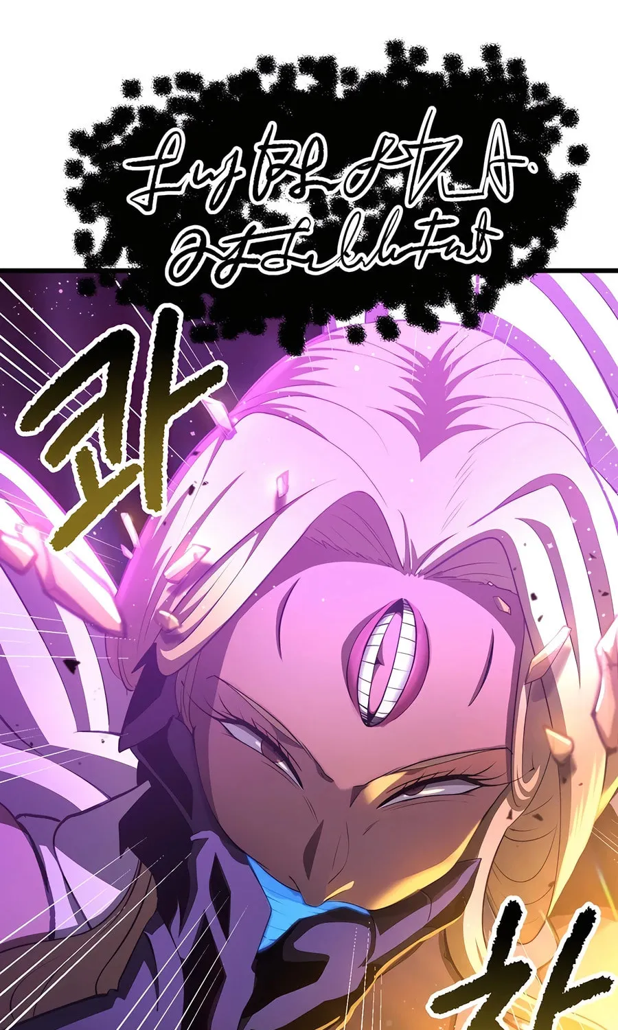 Latna Saga: Survival of a Sword King Chapter 234 page 93 - 
