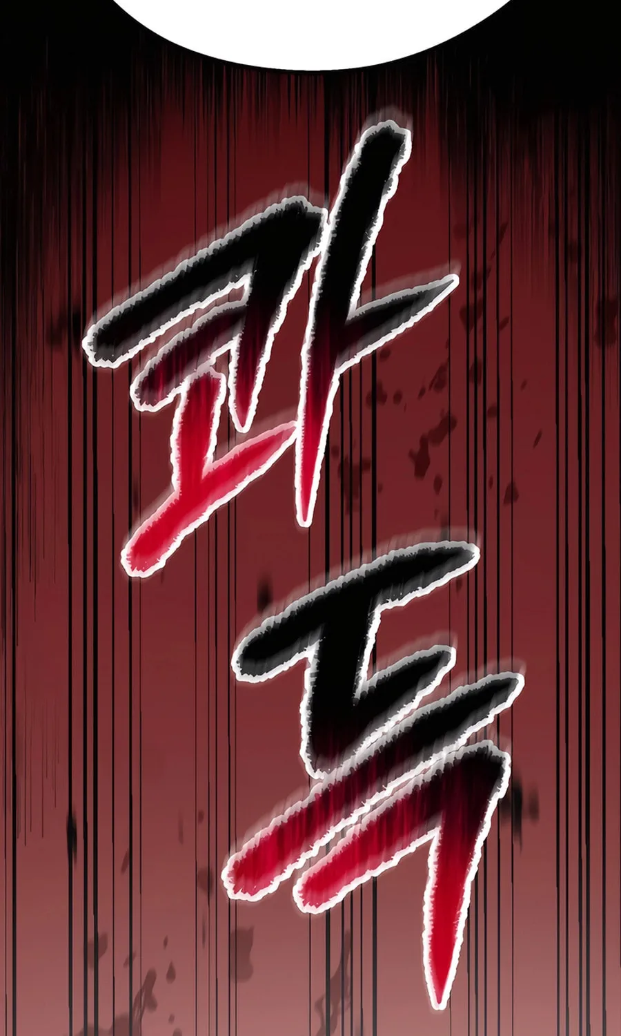 Latna Saga: Survival of a Sword King Chapter 236 page 25 - 