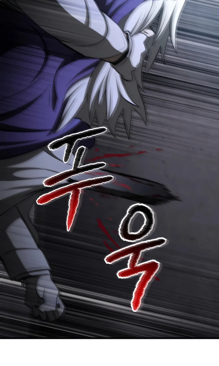 Latna Saga: Survival of a Sword King Chapter 237 page 87 - 