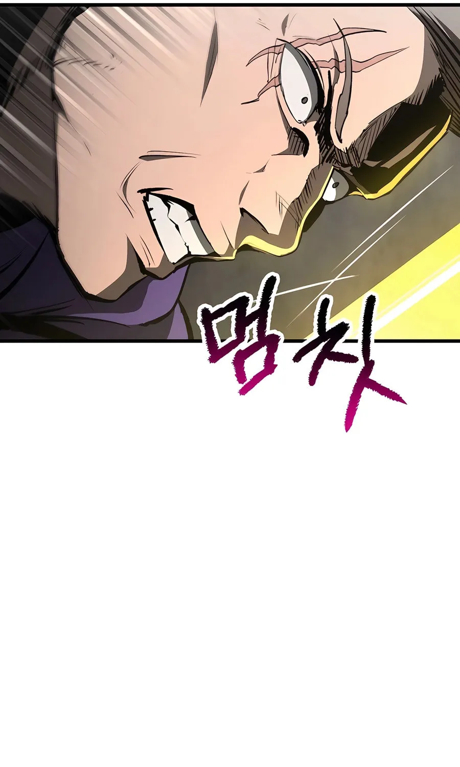 Latna Saga: Survival of a Sword King Chapter 238 page 21 - 