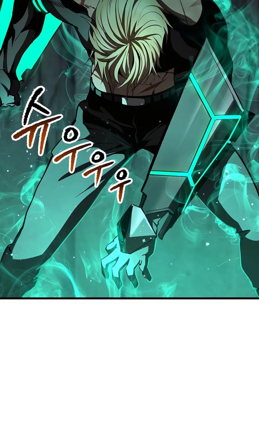 Latna Saga: Survival of a Sword King Chapter 238 page 74 - 