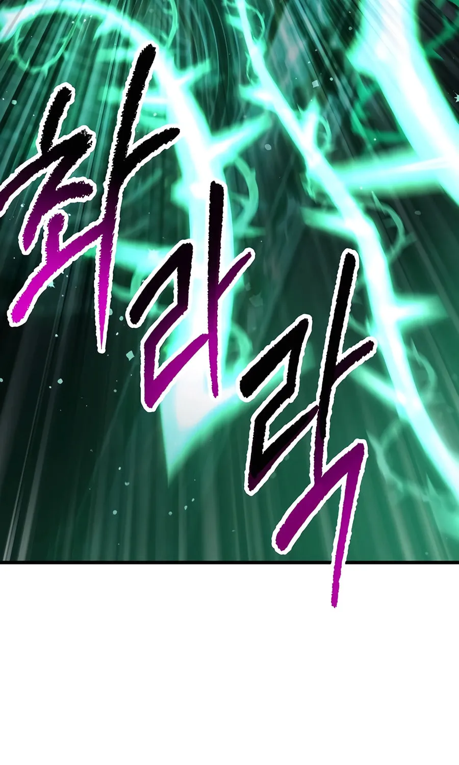 Latna Saga: Survival of a Sword King Chapter 238 page 90 - 