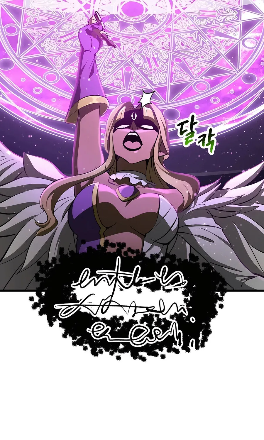Latna Saga: Survival of a Sword King Chapter 240 page 14 - 