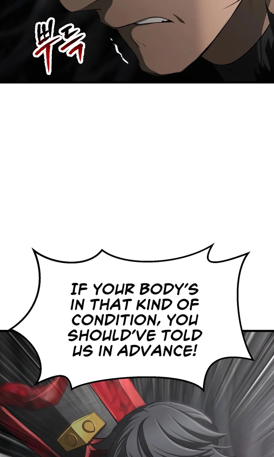 Latna Saga: Survival of a Sword King Chapter 241 page 16 - 