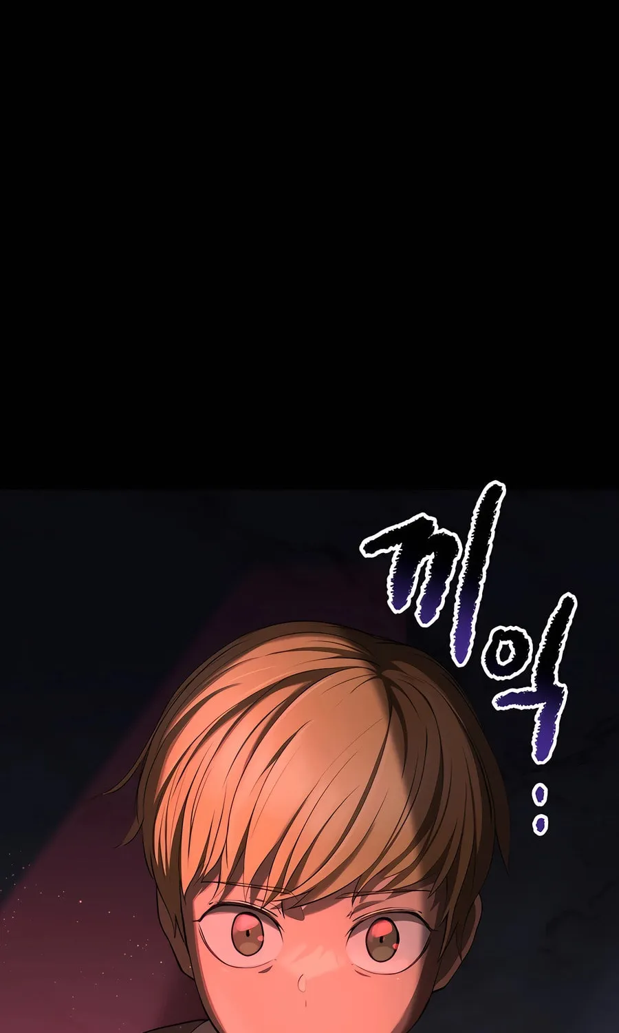 Latna Saga: Survival of a Sword King Chapter 241 page 79 - 
