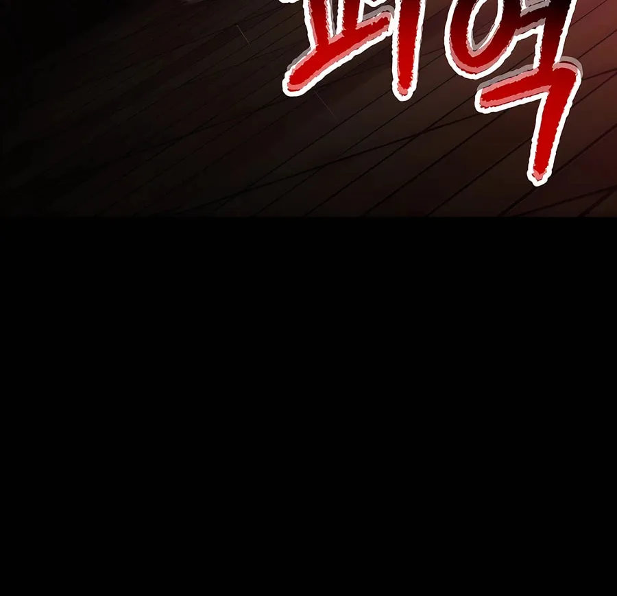 Latna Saga: Survival of a Sword King Chapter 242 page 14 - 