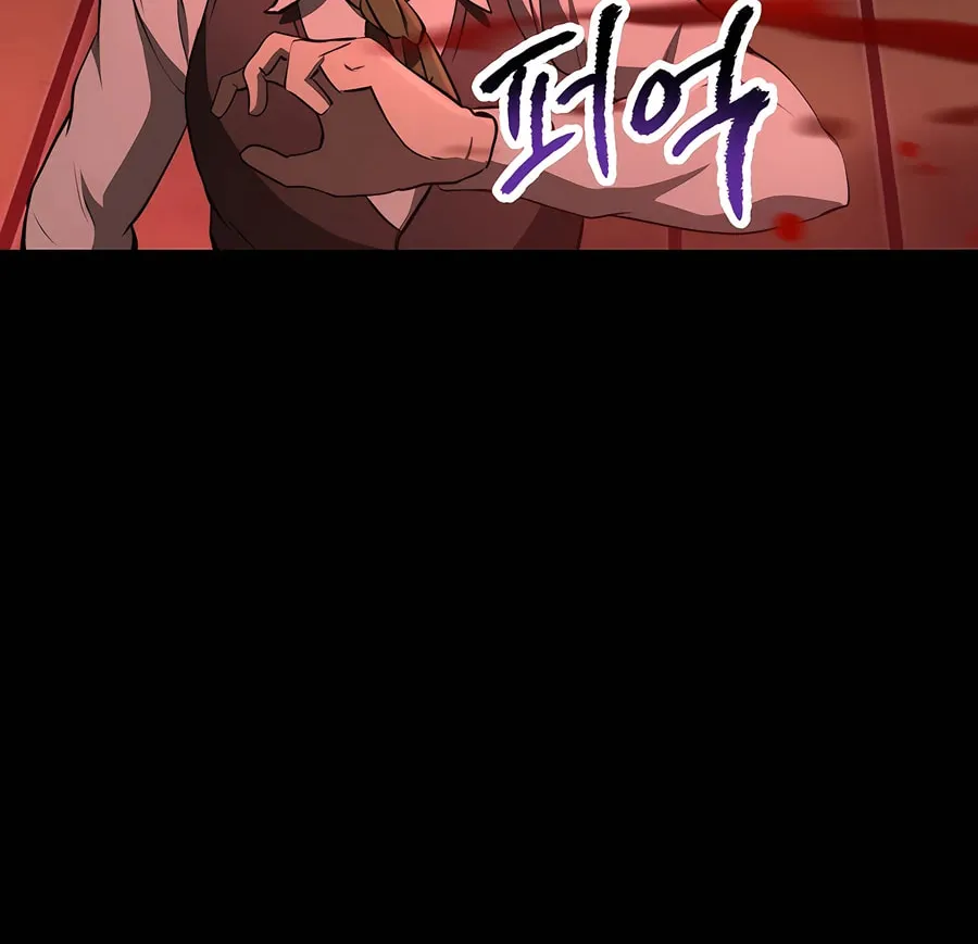 Latna Saga: Survival of a Sword King Chapter 242 page 16 - 