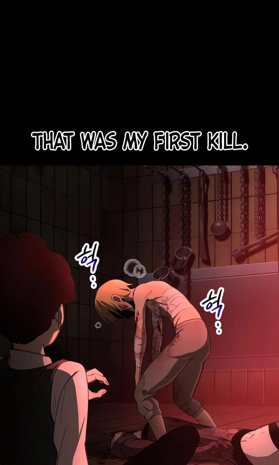 Latna Saga: Survival of a Sword King Chapter 242 page 17 - 