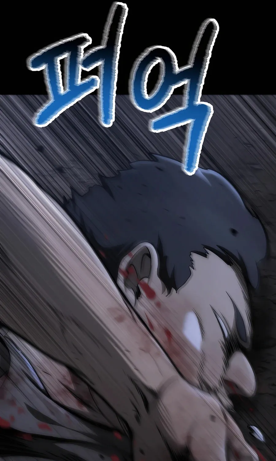 Latna Saga: Survival of a Sword King Chapter 242 page 43 - 