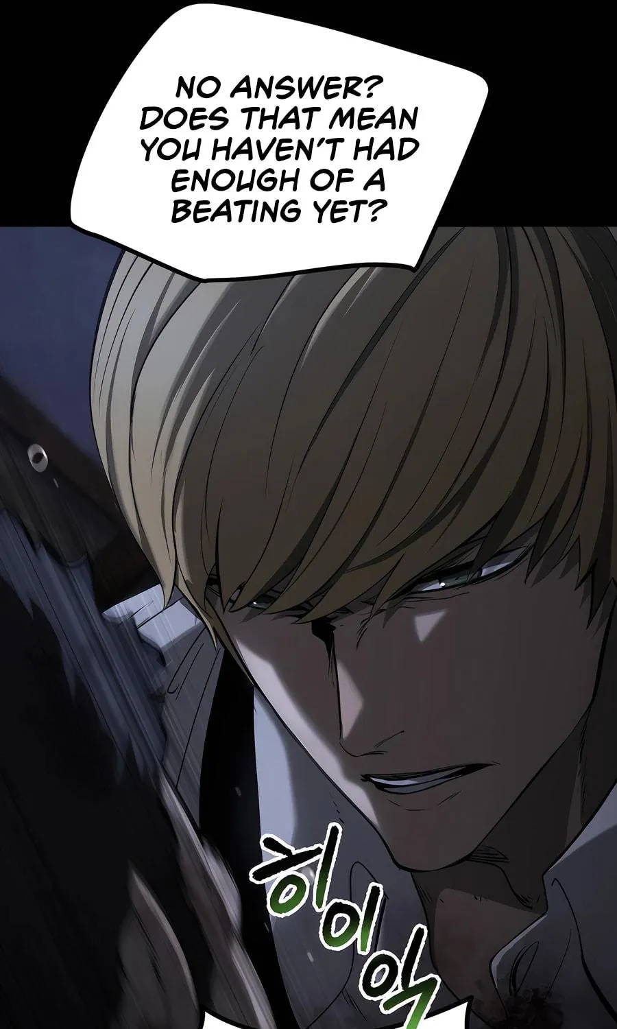 Latna Saga: Survival of a Sword King Chapter 242 page 53 - 