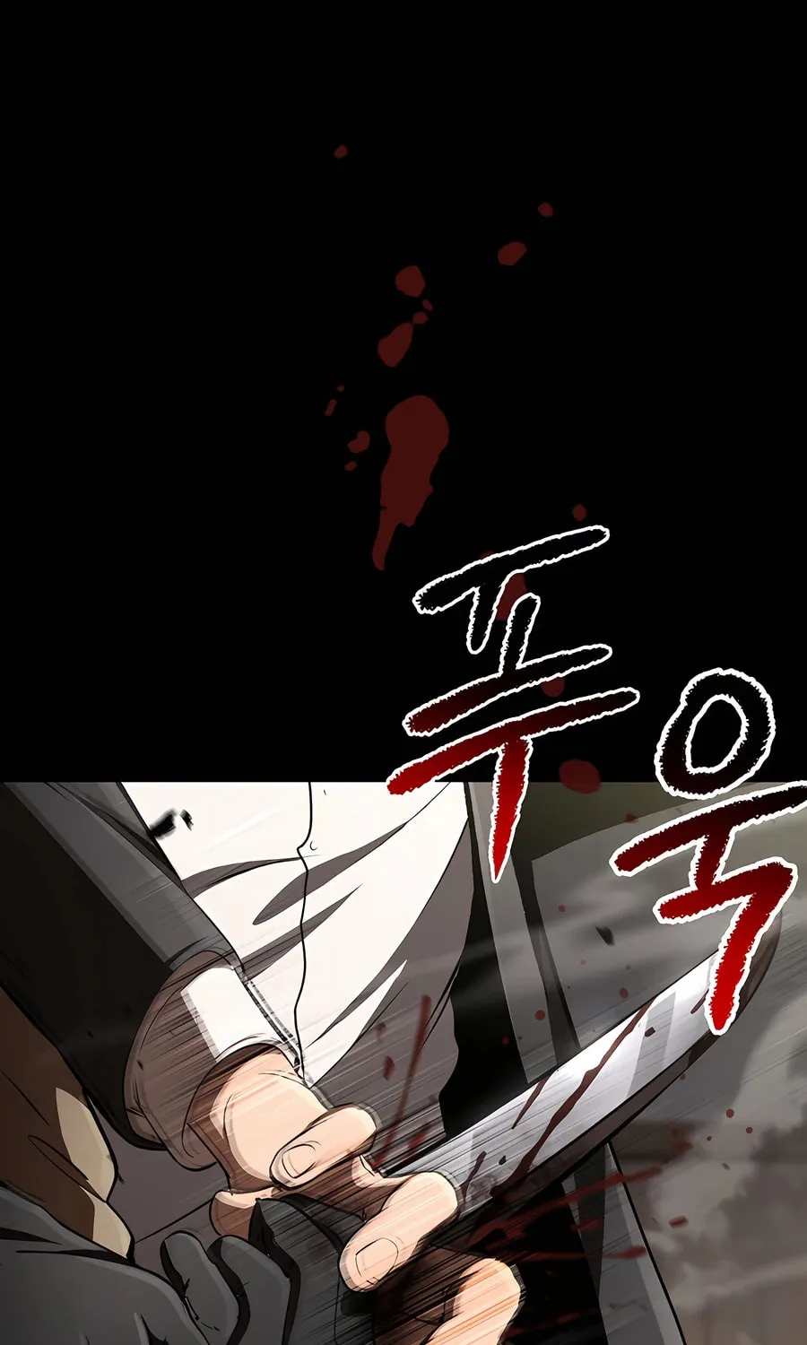 Latna Saga: Survival of a Sword King Chapter 242 page 85 - 