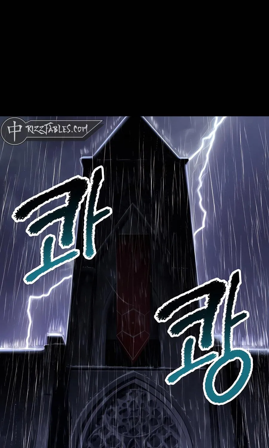 Latna Saga: Survival of a Sword King Chapter 243 page 17 - 