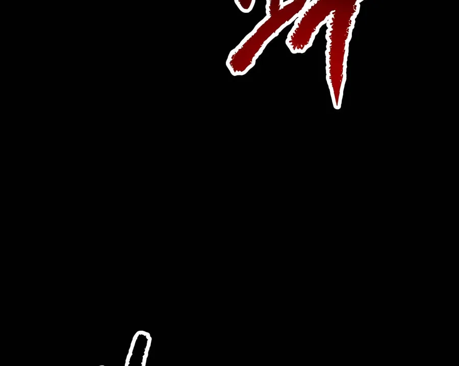 Latna Saga: Survival of a Sword King Chapter 243 page 68 - 