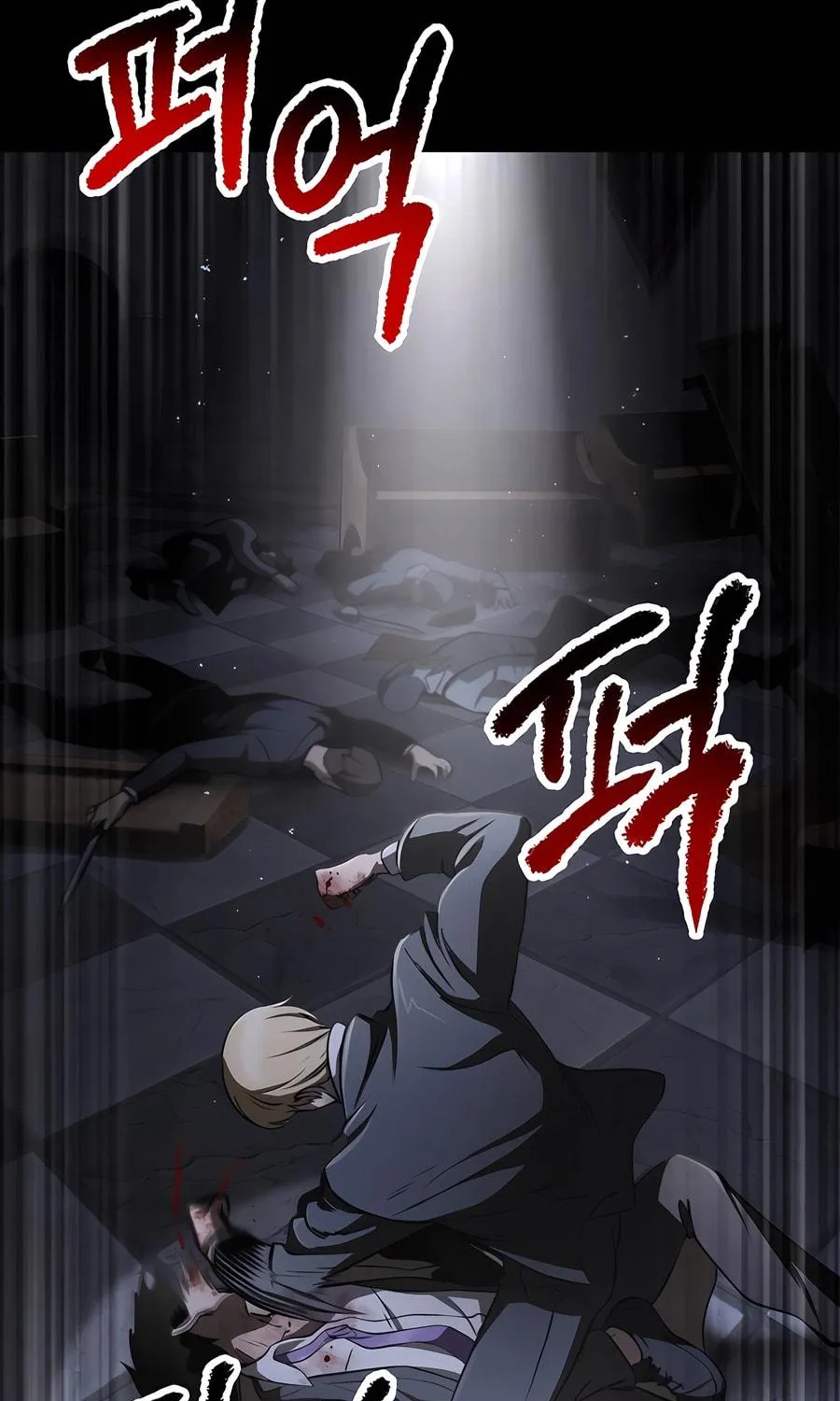 Latna Saga: Survival of a Sword King Chapter 243 page 69 - 