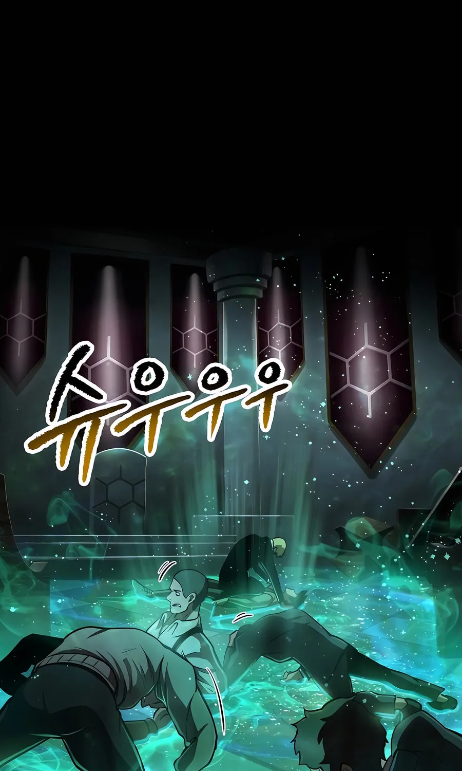 Latna Saga: Survival of a Sword King Chapter 243 page 97 - 
