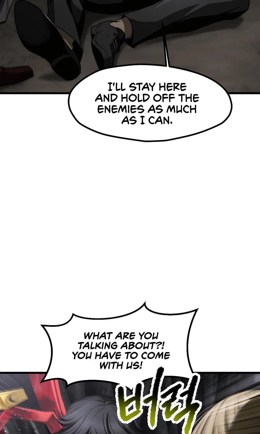 Latna Saga: Survival of a Sword King Chapter 244 page 3 - 