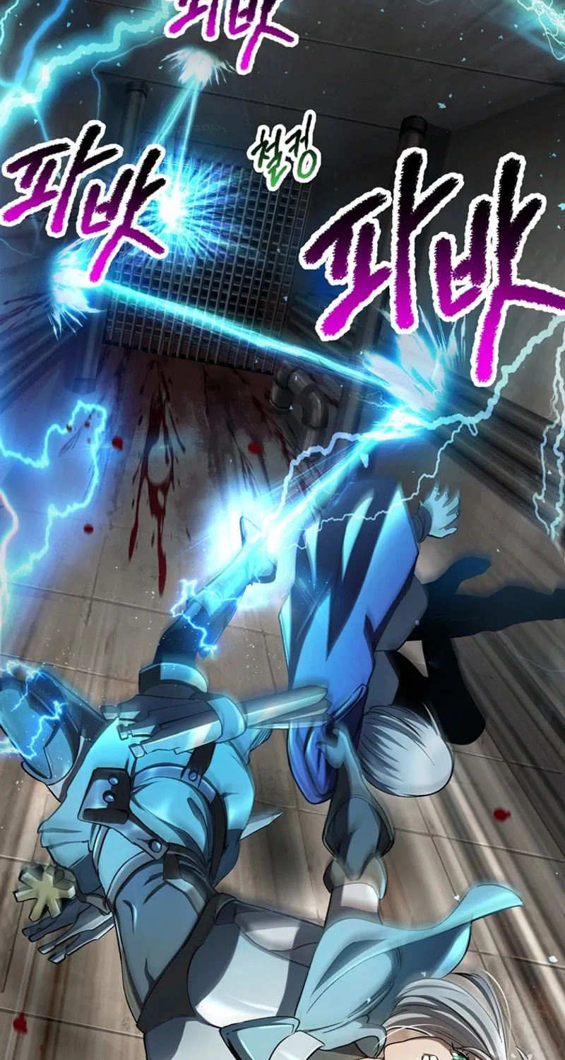 Latna Saga: Survival of a Sword King Chapter 245 page 46 - 
