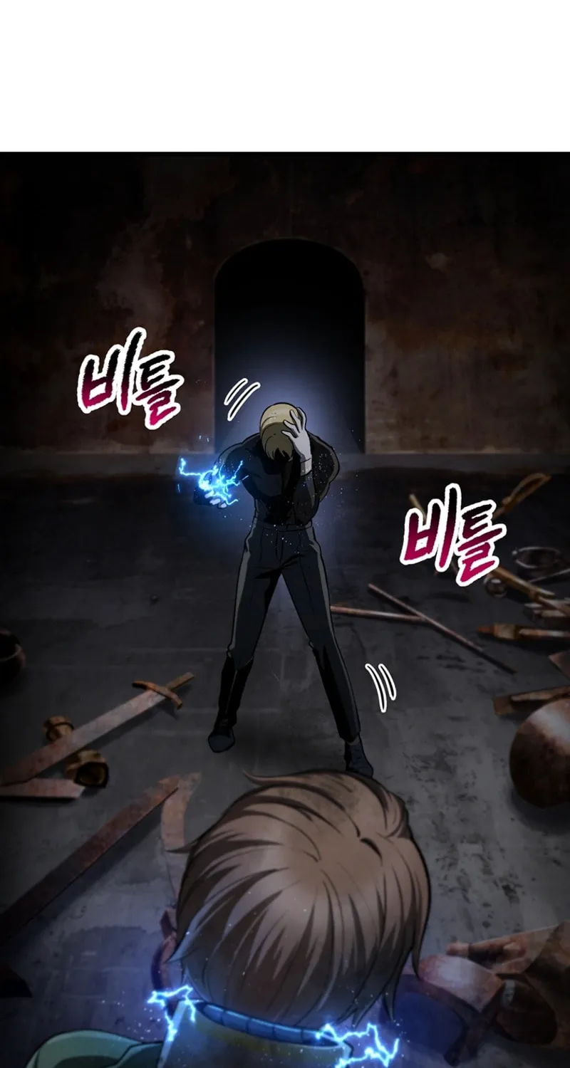 Latna Saga: Survival of a Sword King Chapter 245 page 90 - 
