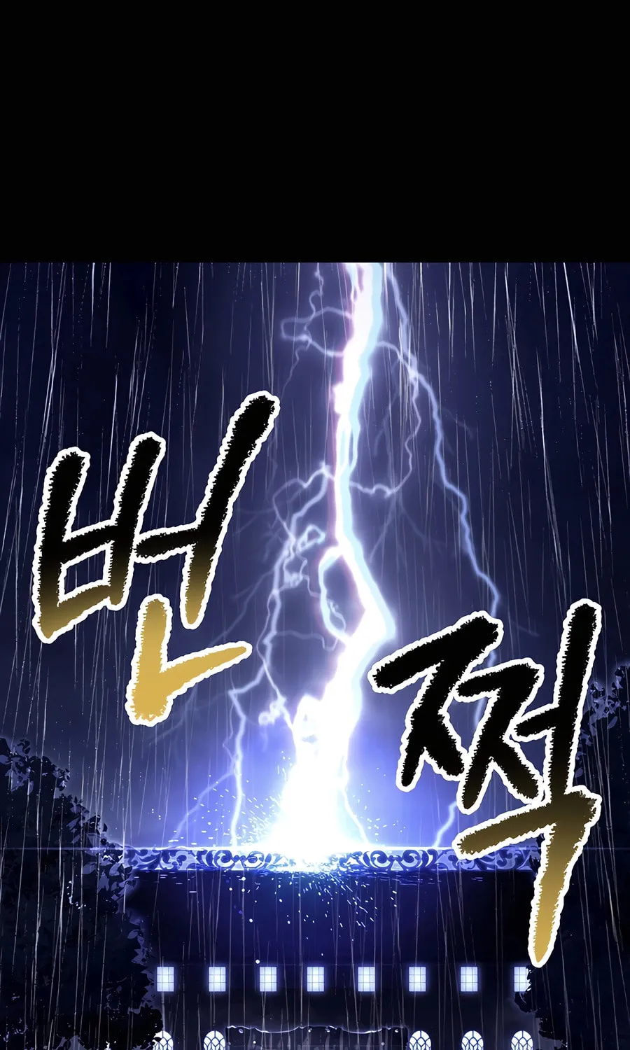 Latna Saga: Survival of a Sword King Chapter 247 page 18 - 