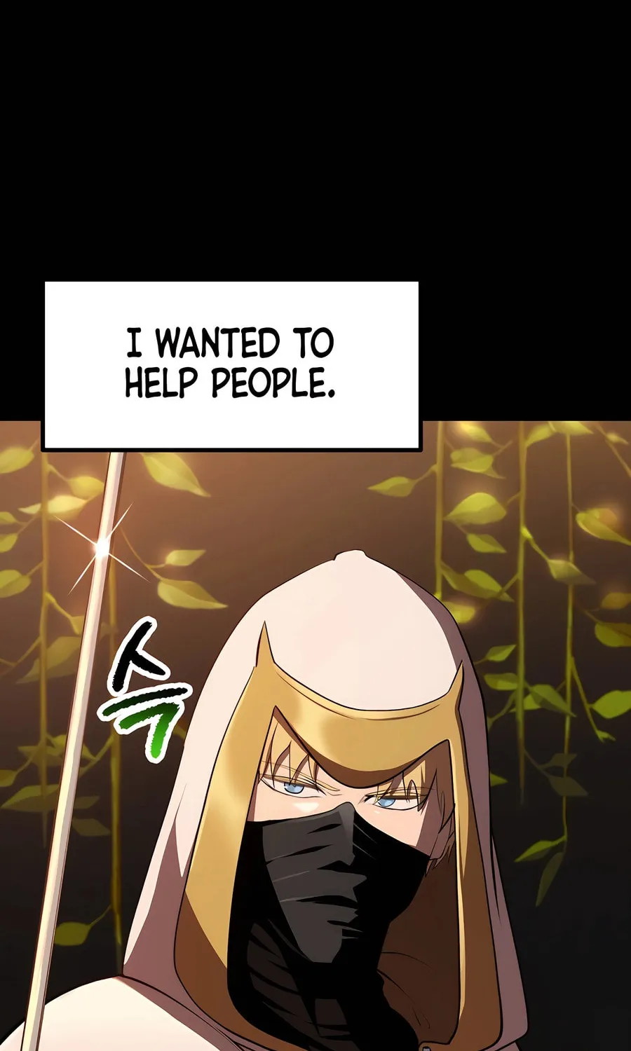 Latna Saga: Survival of a Sword King Chapter 247 page 43 - 