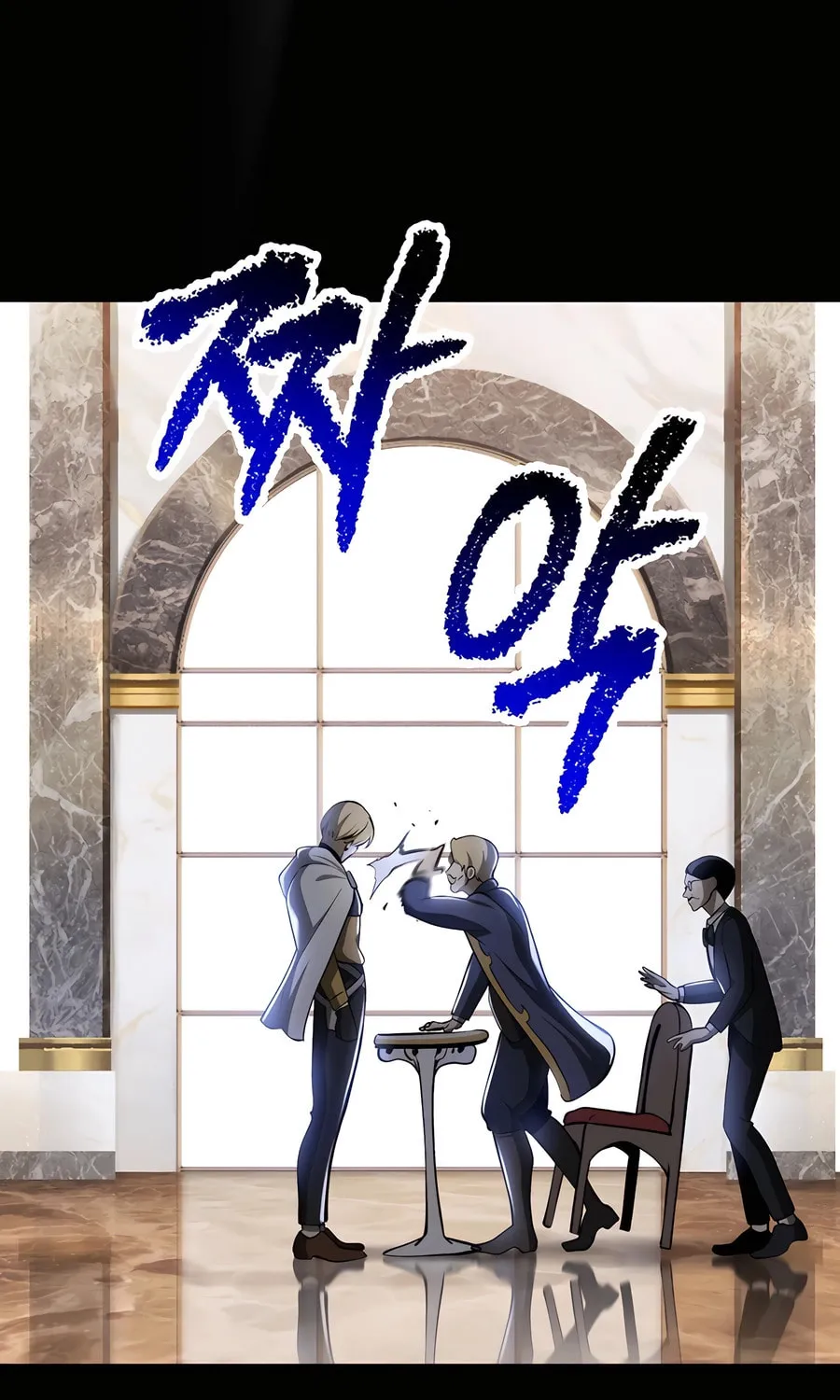 Latna Saga: Survival of a Sword King Chapter 247 page 54 - 