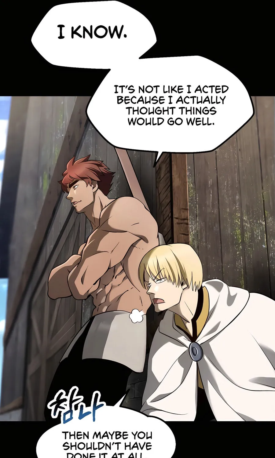 Latna Saga: Survival of a Sword King Chapter 247 page 90 - 