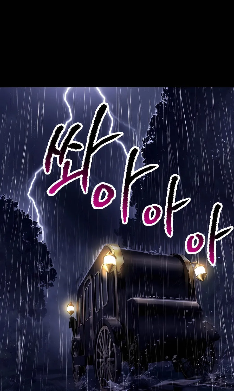 Latna Saga: Survival of a Sword King Chapter 247 page 10 - 