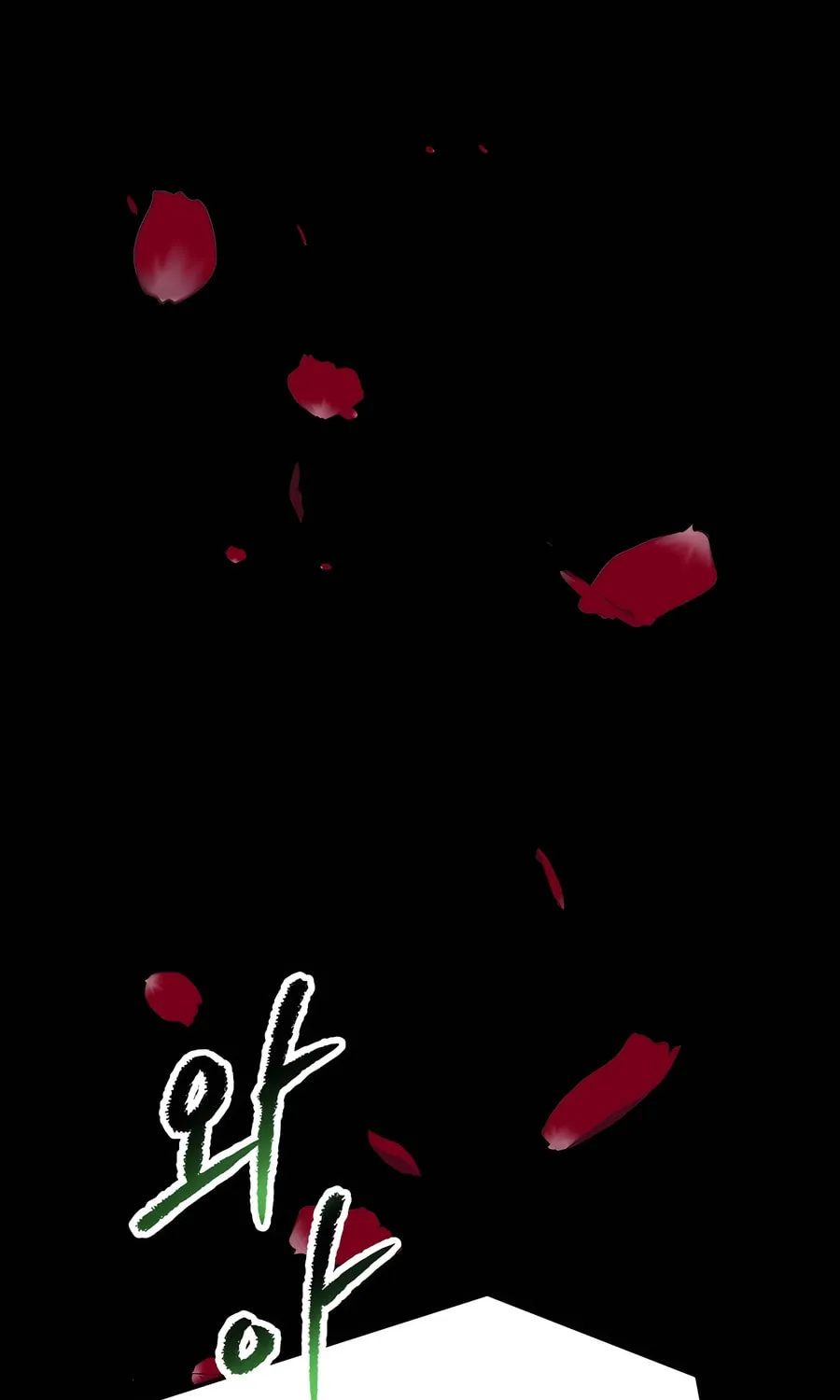 Latna Saga: Survival of a Sword King Chapter 247 page 98 - 