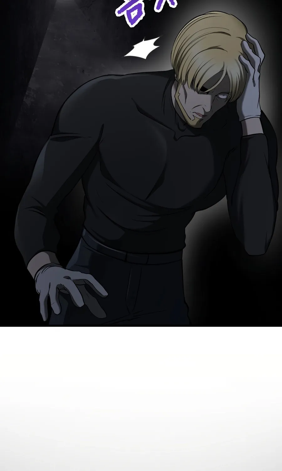 Latna Saga: Survival of a Sword King Chapter 248 page 119 - 