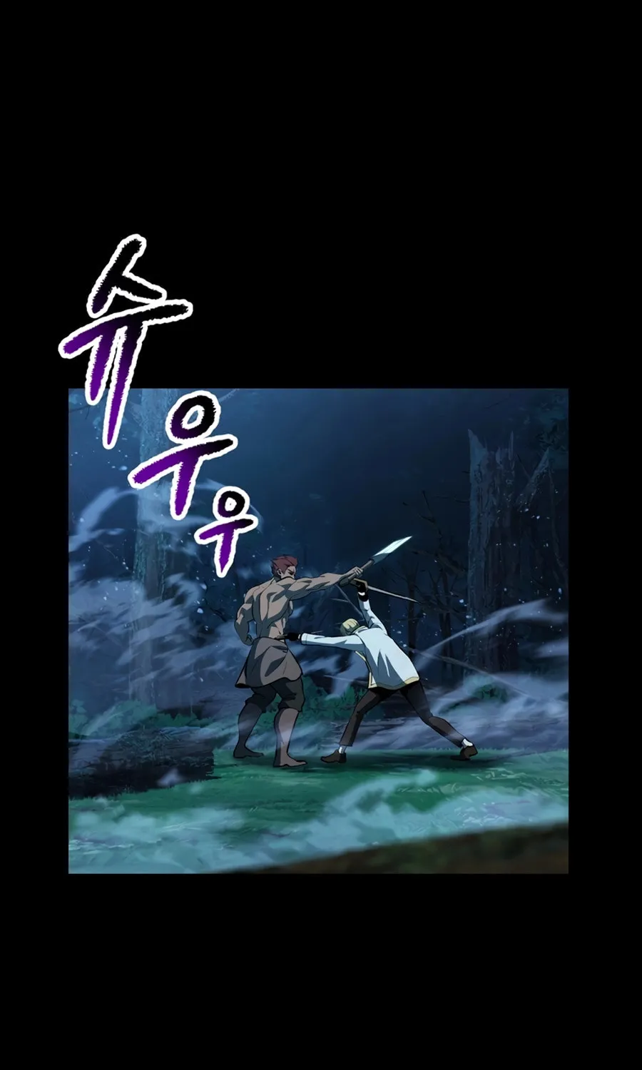 Latna Saga: Survival of a Sword King Chapter 248 page 41 - 