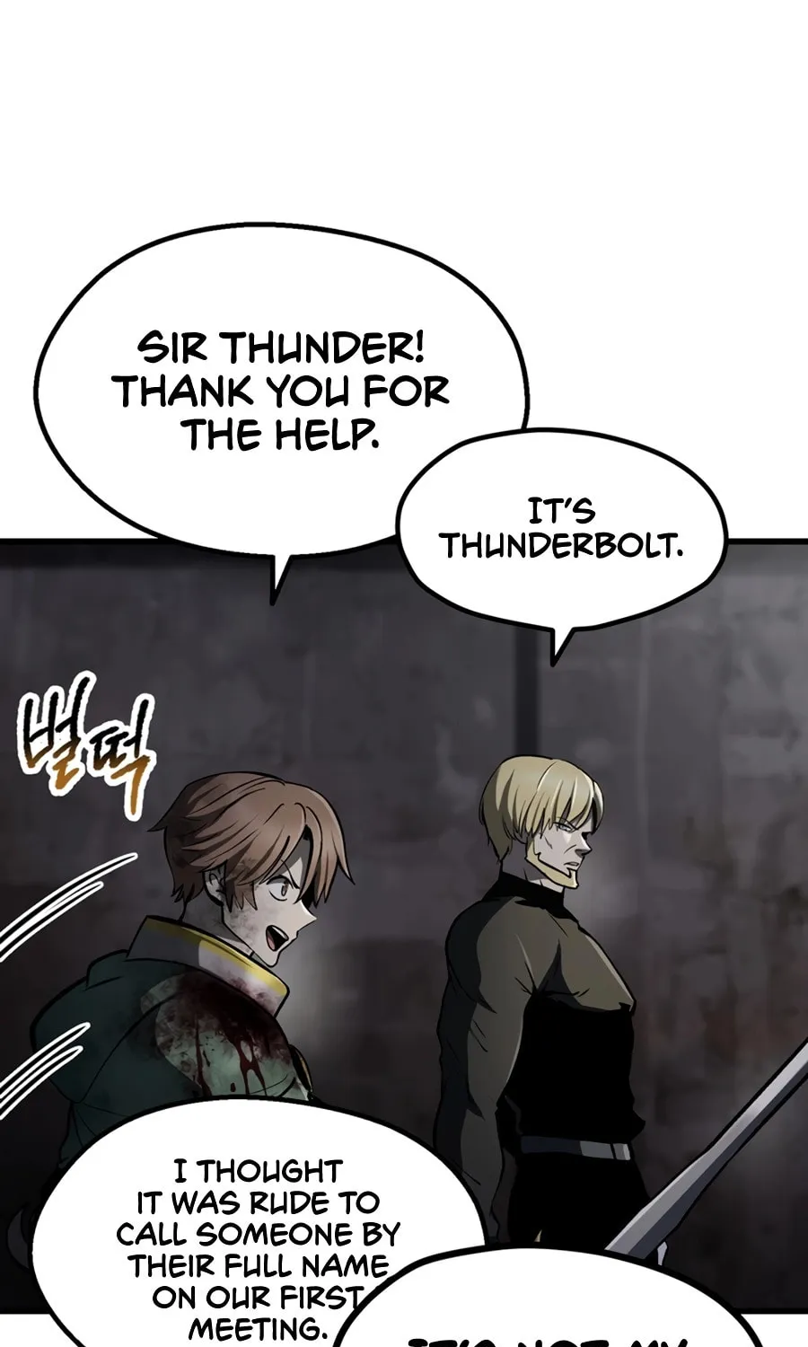 Latna Saga: Survival of a Sword King Chapter 249 page 12 - 