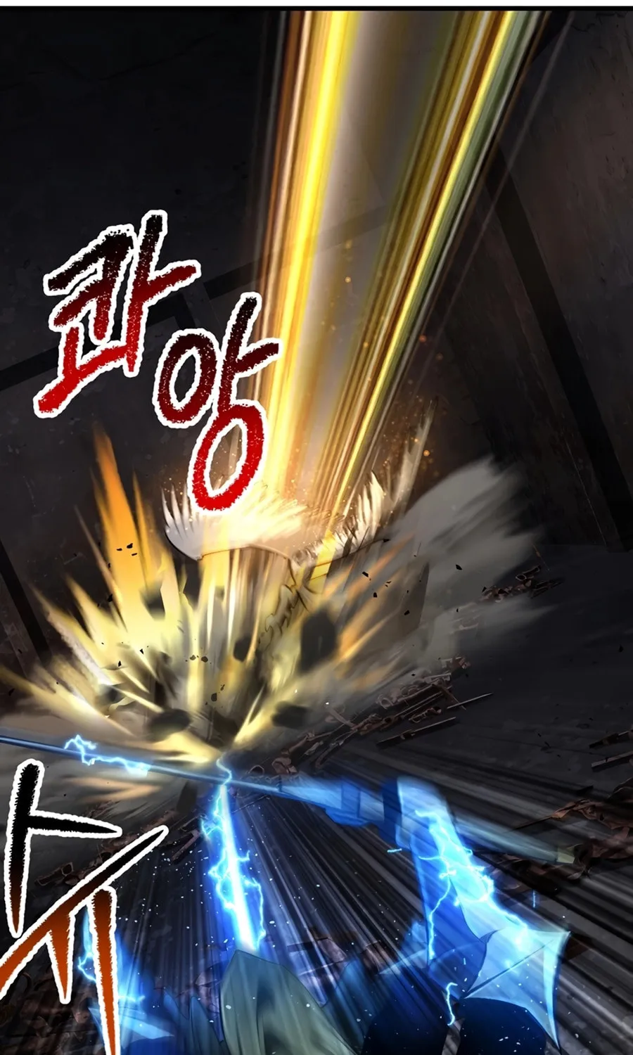 Latna Saga: Survival of a Sword King Chapter 249 page 33 - 