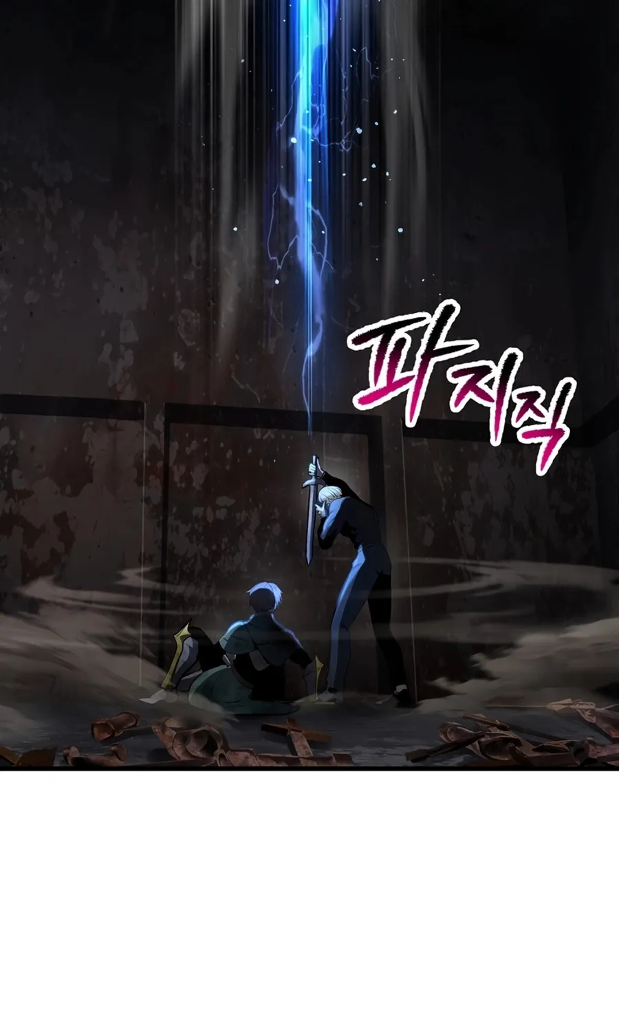 Latna Saga: Survival of a Sword King Chapter 249 page 53 - 