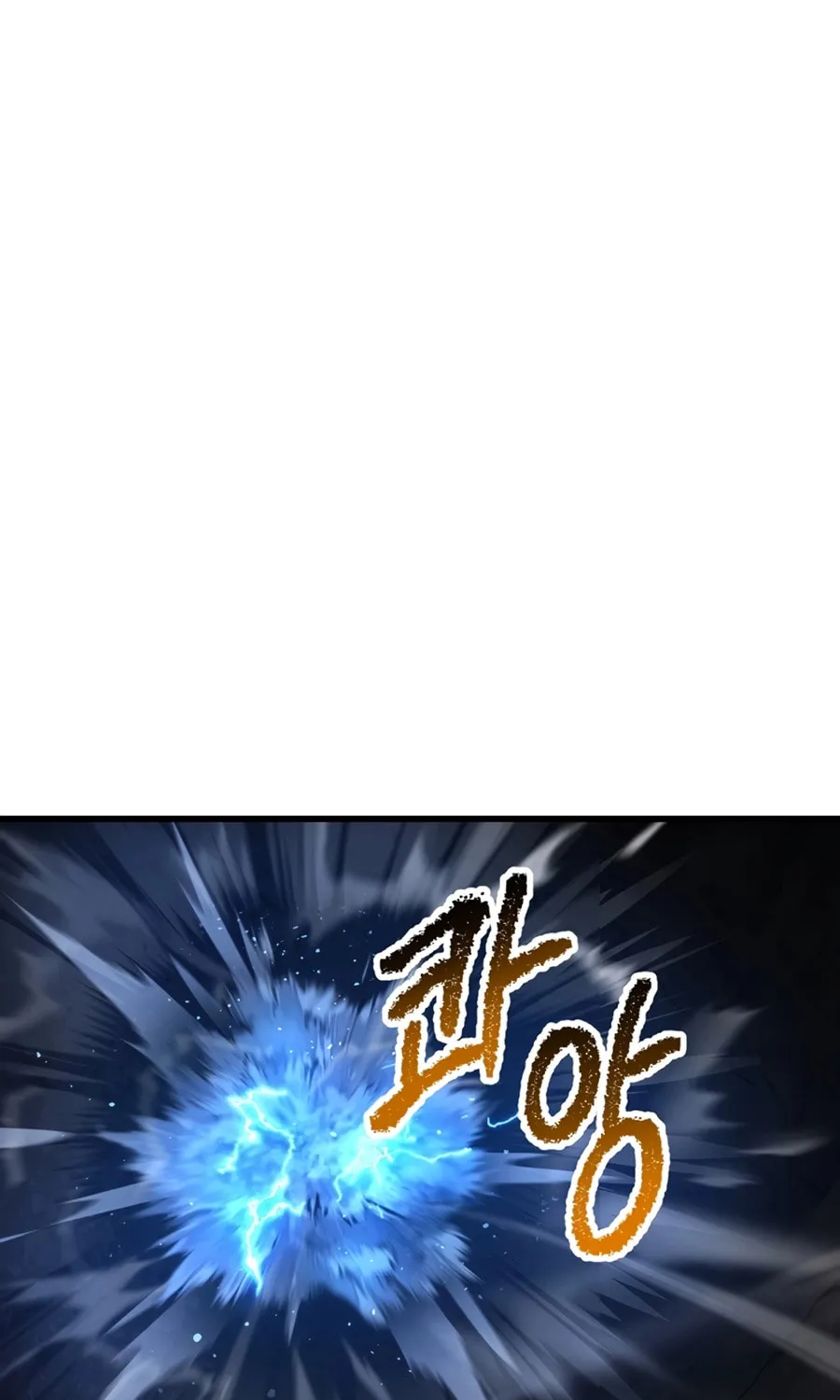Latna Saga: Survival of a Sword King Chapter 249 page 54 - 