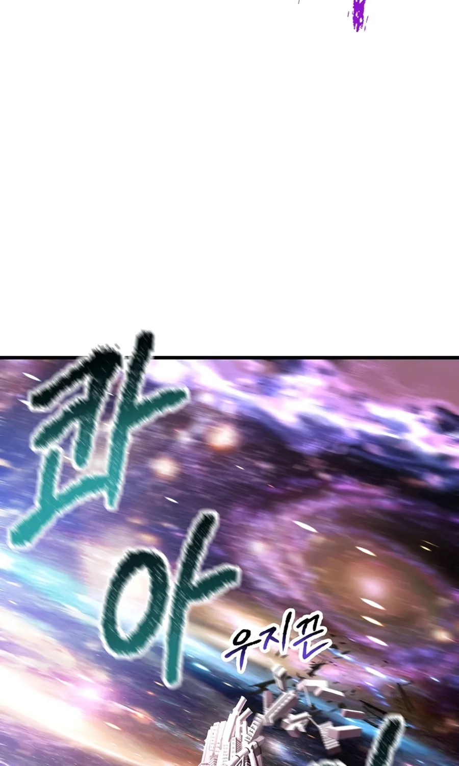 Latna Saga: Survival of a Sword King Chapter 250 page 30 - 