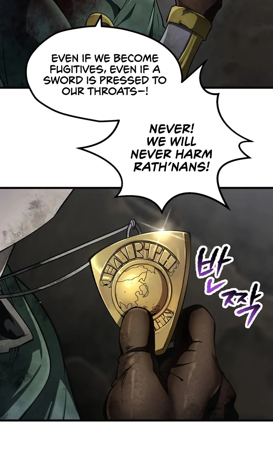 Latna Saga: Survival of a Sword King Chapter 251 page 66 - 