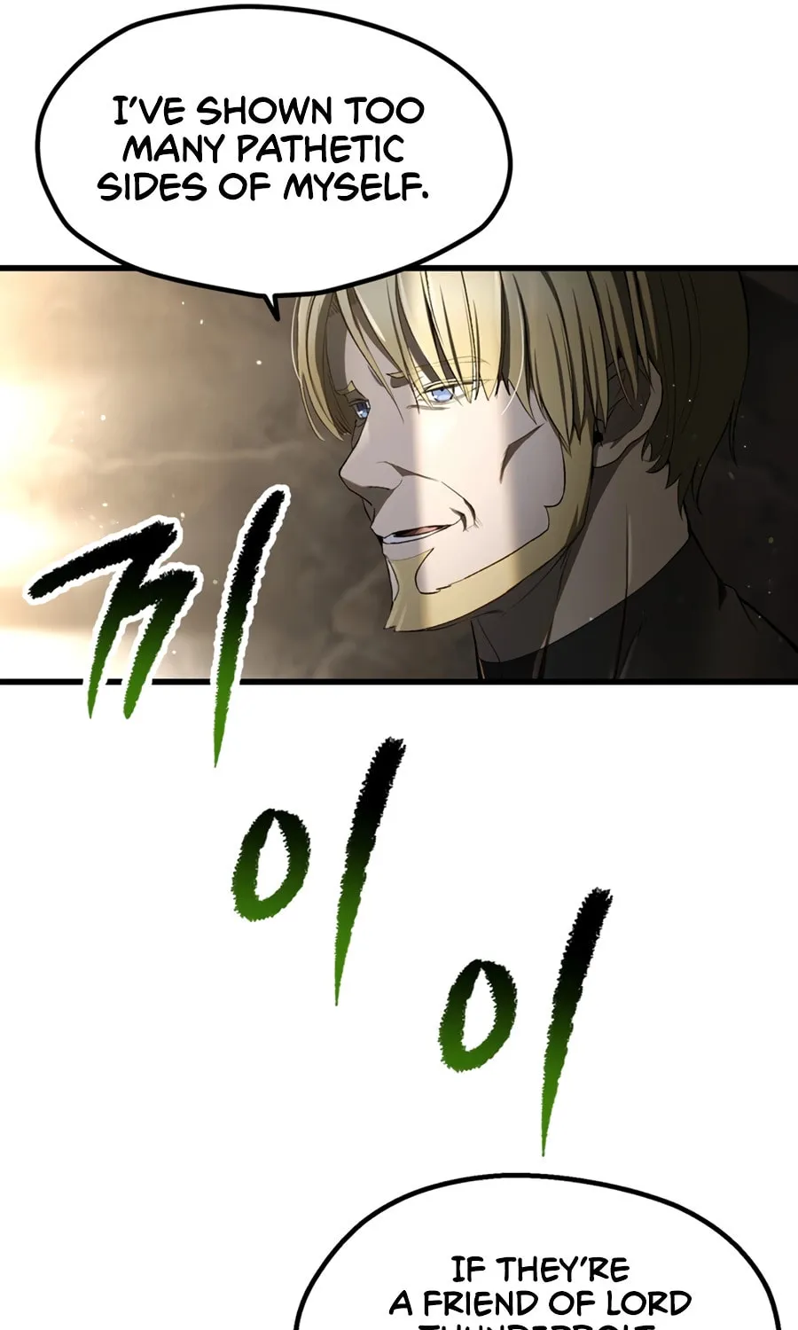 Latna Saga: Survival of a Sword King Chapter 251 page 81 - 