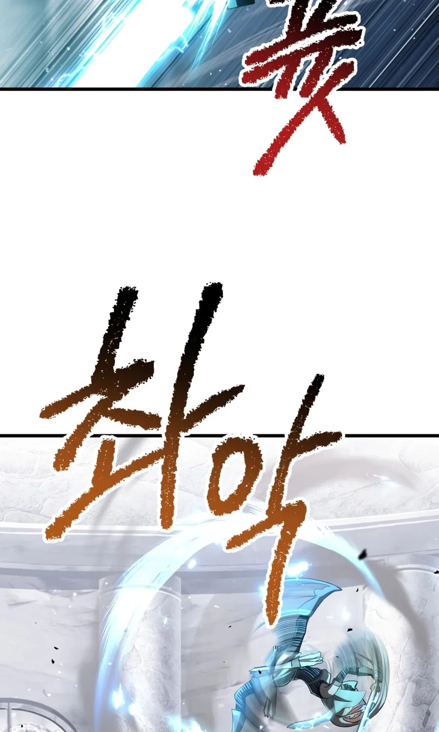 Latna Saga: Survival of a Sword King Chapter 254 page 106 - 
