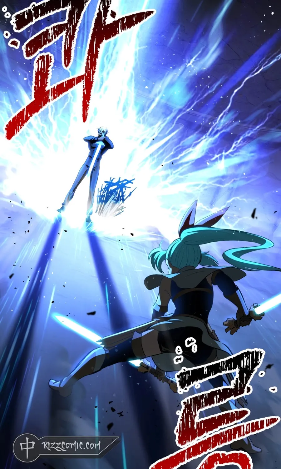Latna Saga: Survival of a Sword King Chapter 254 page 115 - 