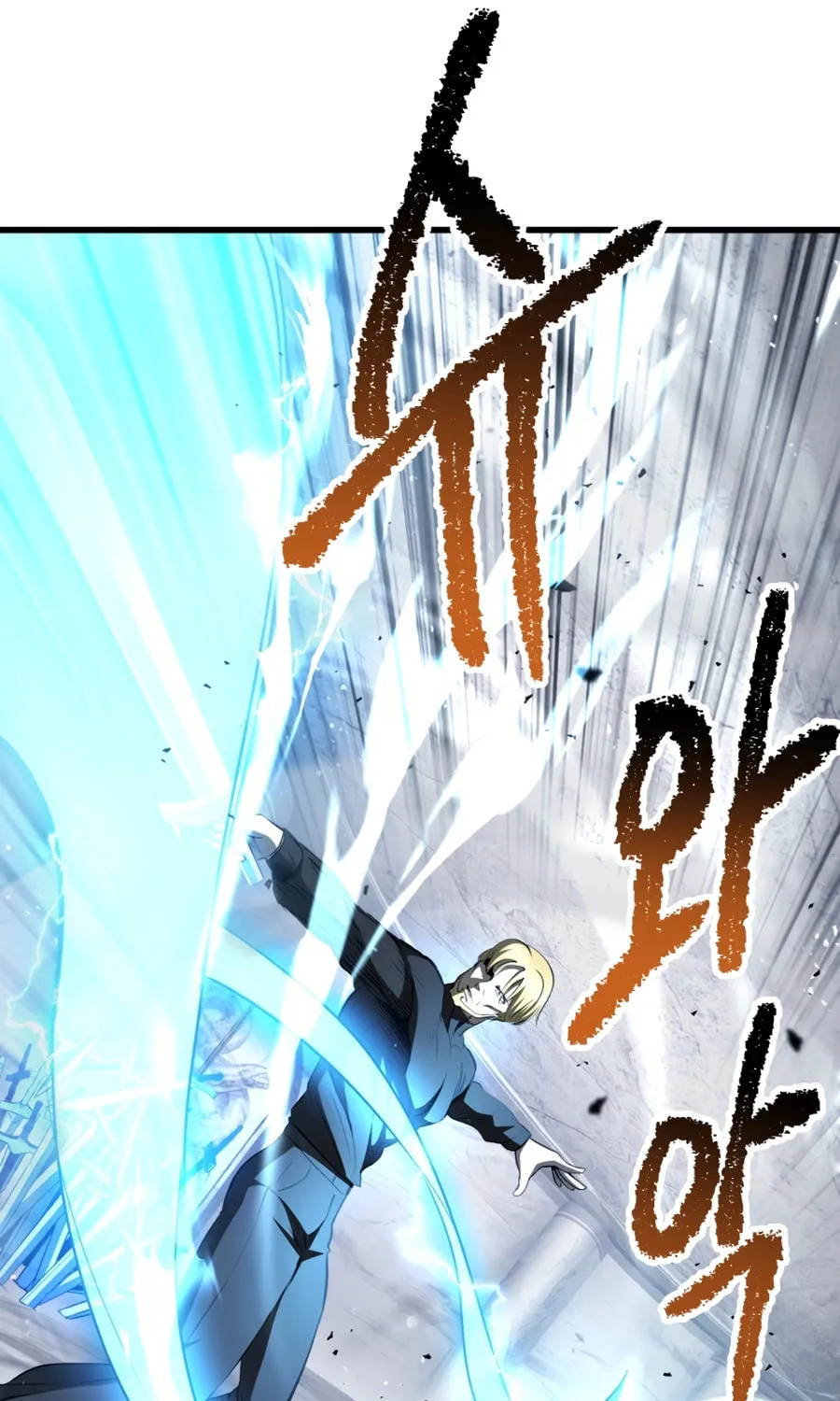 Latna Saga: Survival of a Sword King Chapter 254 page 130 - 